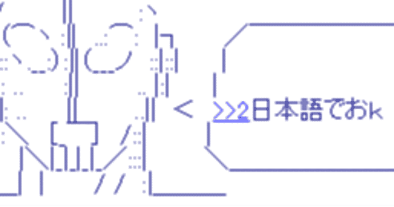 2ちゃん 暇つぶしに読みだすと止まらない秀逸スレ 名作編 5ちゃん ゆいたん Note