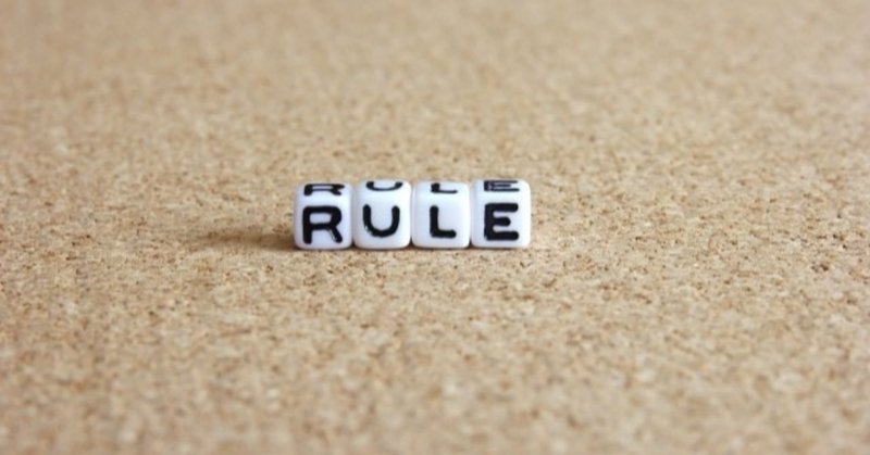 時間を守らない人とは仕事が出来ない もう限界 いさみん note