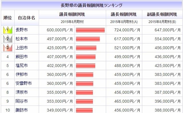 スクリーンショット (43)