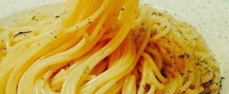 【Spaghetti alla disperata】三種の絶望のスパゲッティを巡る冒険