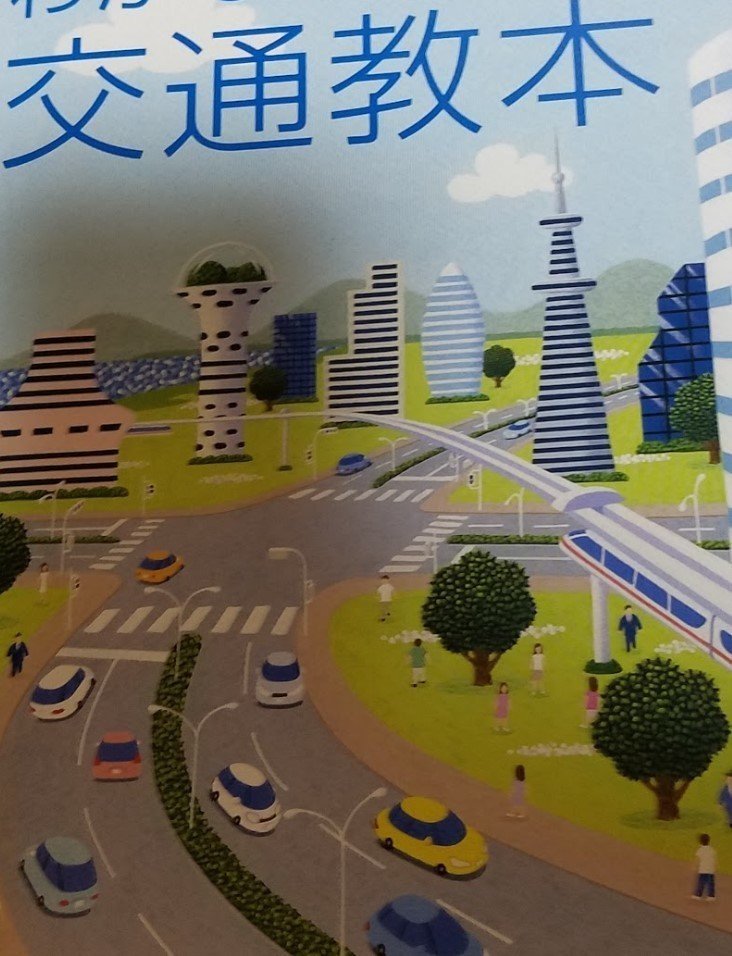 手塚治虫 と 宮崎駿 根本 蛭子能収先生他 陽一 Note
