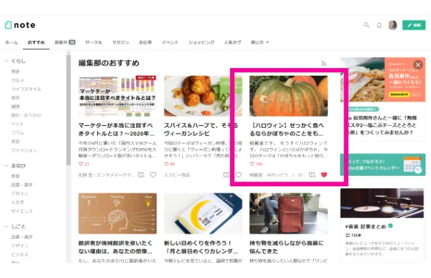 note文中写真 (1)