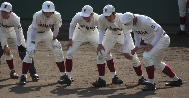 11 01秋季東京都高校野球大会 早稲田実業 大森学園 Fk Note 11 01秋季東京都高校野球大会 早稲田実業 大森学園 Fk Note