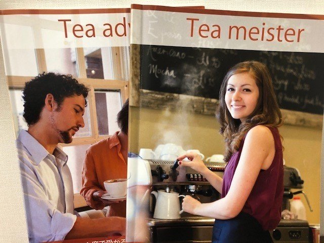 英国紳士を目指して 紅茶と私 後藤 純 Note 英国紳士を目指して 紅茶と私 後藤 純 Note