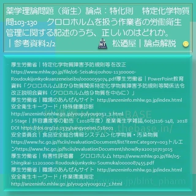 スライド3