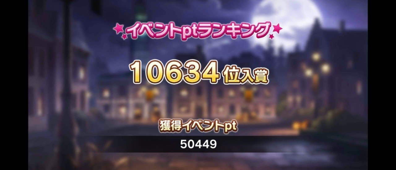 デレステ雑記015 待望のプロデュース方針機能が公開 週刊エグゼクフォン Note
