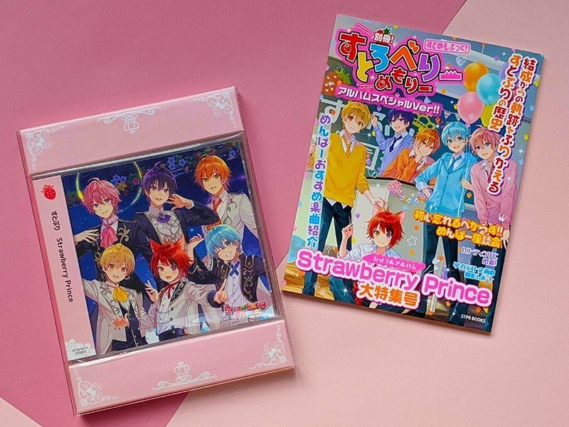 すとぷり 3rdアルバム Strawberry Prince 別冊すとめもぶっく