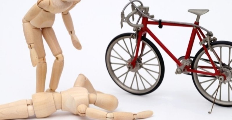 自転車事故の恐ろしさと自転車保険の義務化について