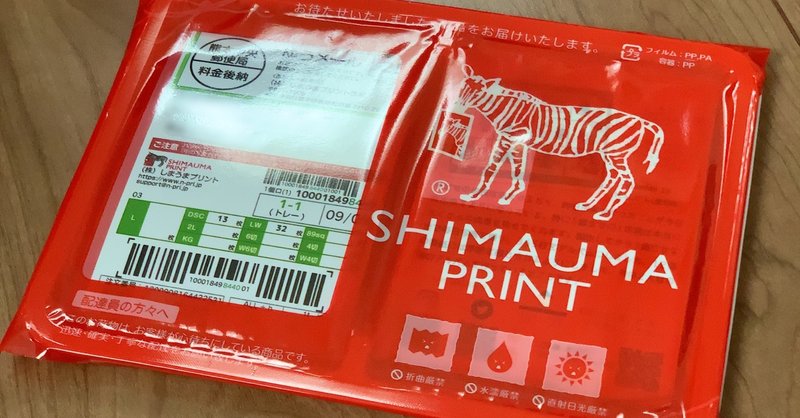 銀塩プリントとpcの画面の色味を近づけたい プリント比較 その２ あきやま こういち Note