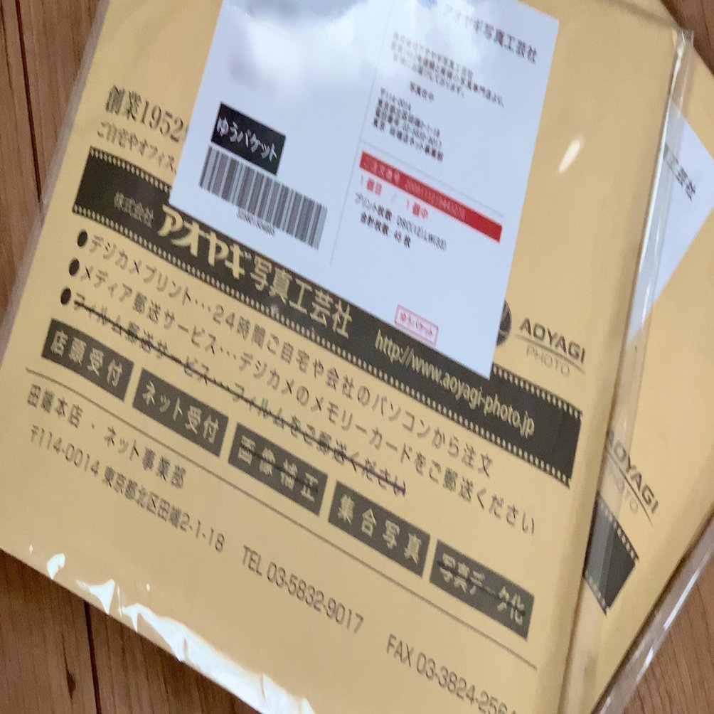 銀塩プリントとPCの画面の色味を近づけたい・プリント比較：その4