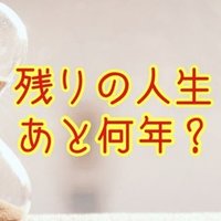 人生をやり直したいと思ったら 幸せになるために今からできること Re Iien Note 人生をやり直したいと思ったら 幸せになるために今からできること Re Iien Note
