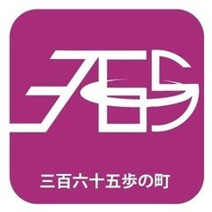 三百六十五歩の町（弾き語りアレンジリハーサル）