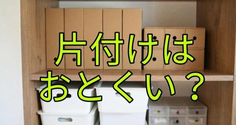 片付く収納は 奥行 がポイント 間取りの収納計画実践編 Takumi Note