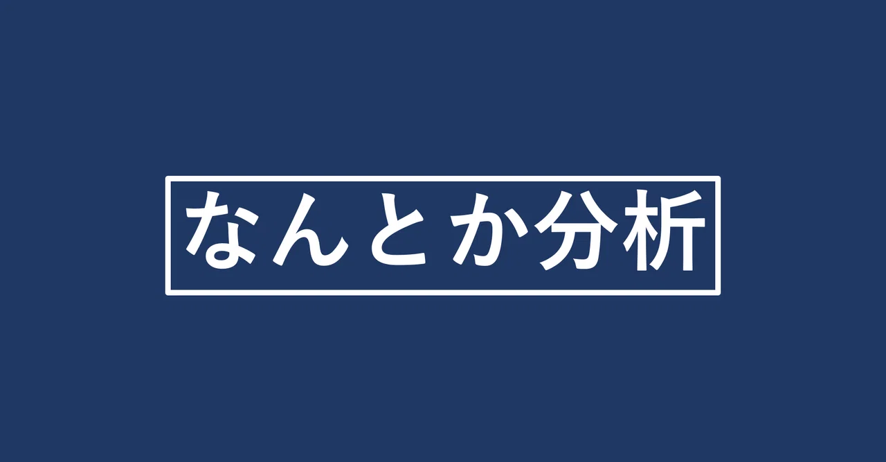 Notes Slide Background Simple and Cute Navy Slide (For Dark Environments)|てつ