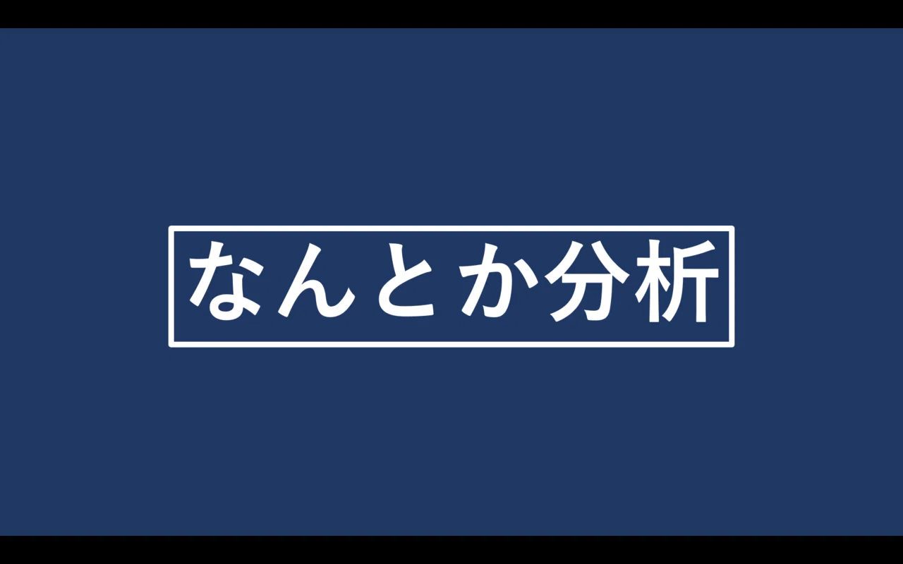 Notes Slide Background Simple and Cute Navy Slide (For Dark Environments)|てつ
