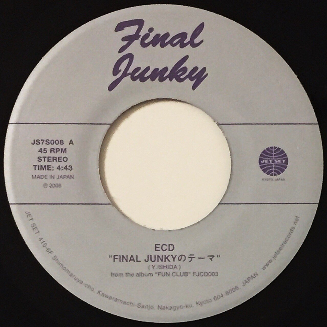 ECD – Summer Madness/Mass対Core　レア盤　盤面良好 ECD – Summer Madness/Mass対Core レア盤 盤面良好