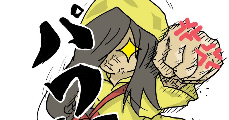 愛しい怪異たち の新着タグ記事一覧 Note つくる つながる とどける