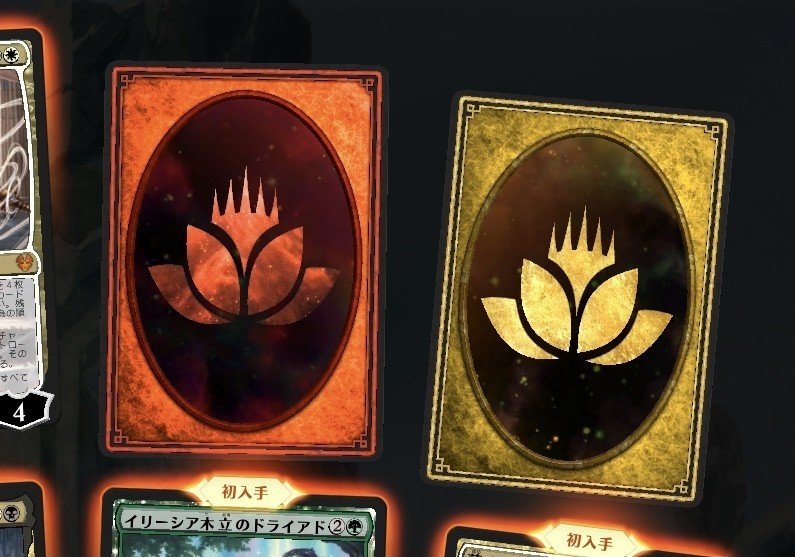 ゴールドの使い方 Inkstone Note