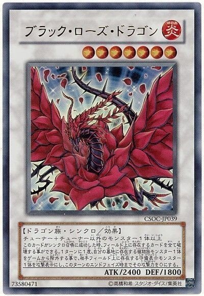 遊戯王】ワイトベイキングを使った展開まとめ【カード解説】｜陰