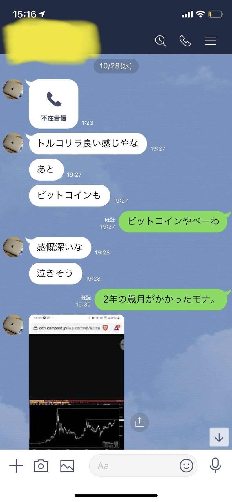 衝撃 占いを信じて１週間過ごしてみた ちんくん Note