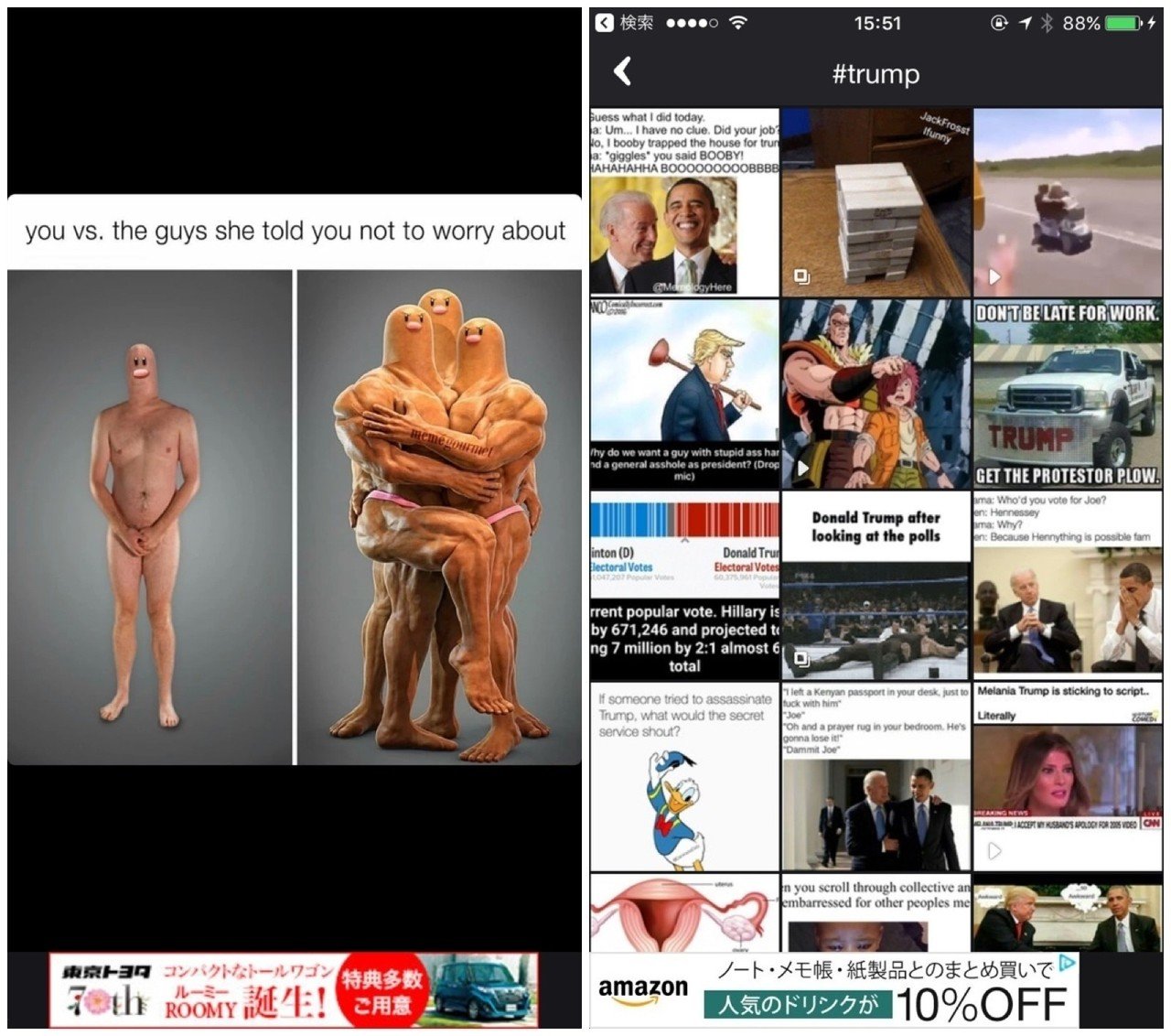 黒字化で話題のメルカリ 米国でfacebook広告に出稿してるアプリ で3位にランクインしていた インスタ広告では２位 アプリマーケティング研究所