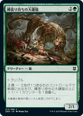 M Tg Pauperのデッキ構築を考える ゴルガリ上陸 たなべ いちろう Note M Tg Pauperのデッキ構築を考える ゴルガリ上陸 たなべ いちろう Note