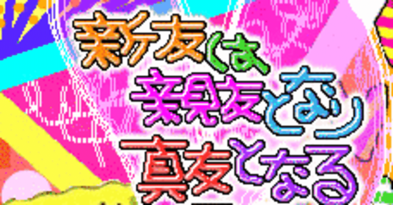 最も選択された ヤンキー 言葉 ポエム 1159 ヤンキー 言葉 ポエム Cahayujpxlfo