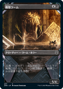 M Tg Pauperのデッキ構築を考える ゴルガリ上陸 たなべ いちろう Note M Tg Pauperのデッキ構築を考える ゴルガリ上陸 たなべ いちろう Note
