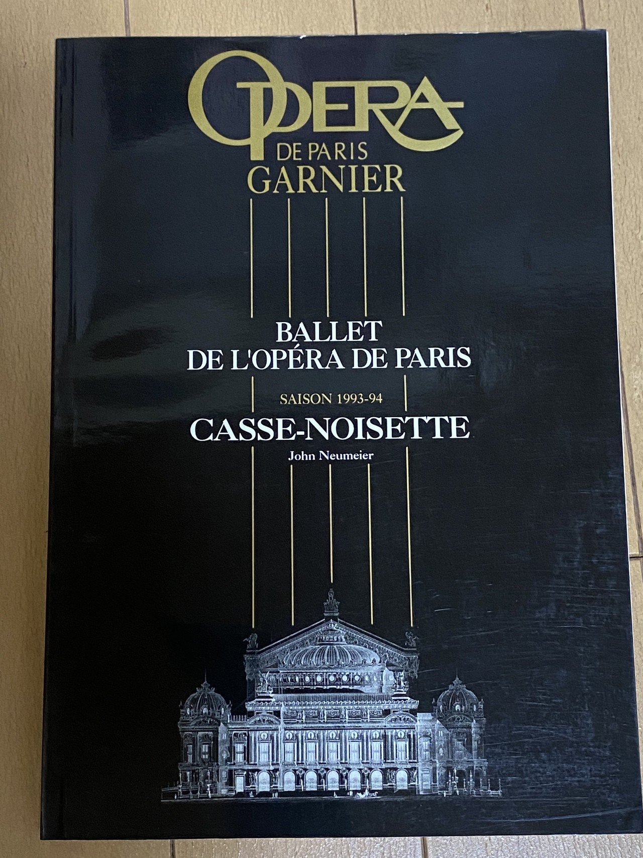パリ・オペラ座の日々1993~1994：12 月17日 パリ・オペラ座「くるみ