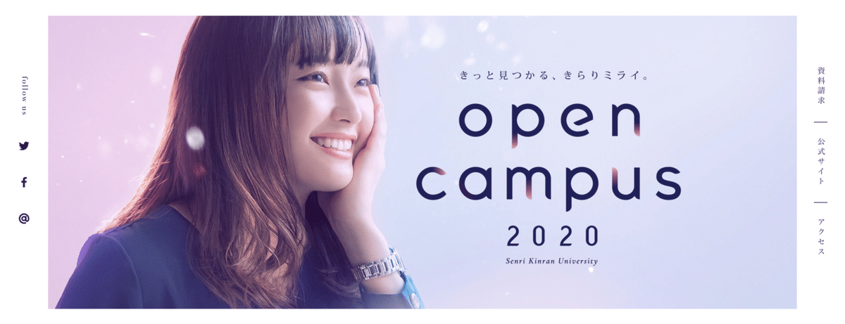 スクリーンショット 2020-11-01 19.35.13