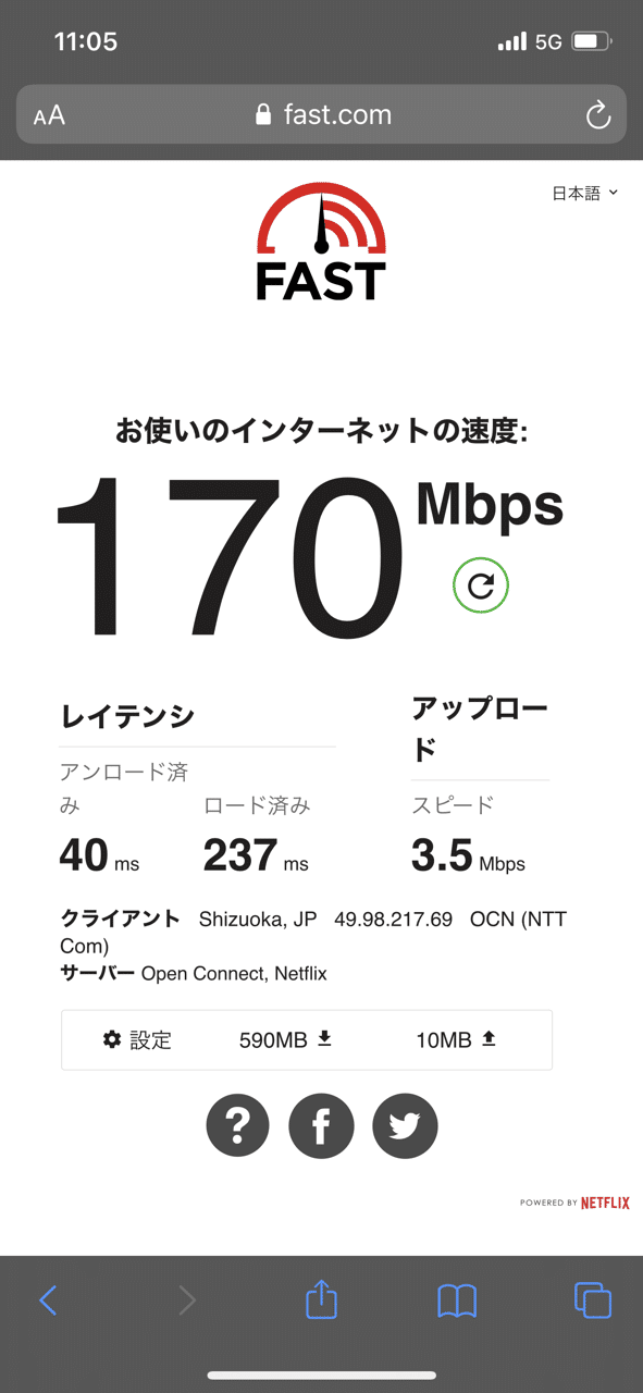 iPhone12pro ブルー　256GB 動作正常 iPhone 12 Pro - 技術仕様 - Apple サポート (日本)