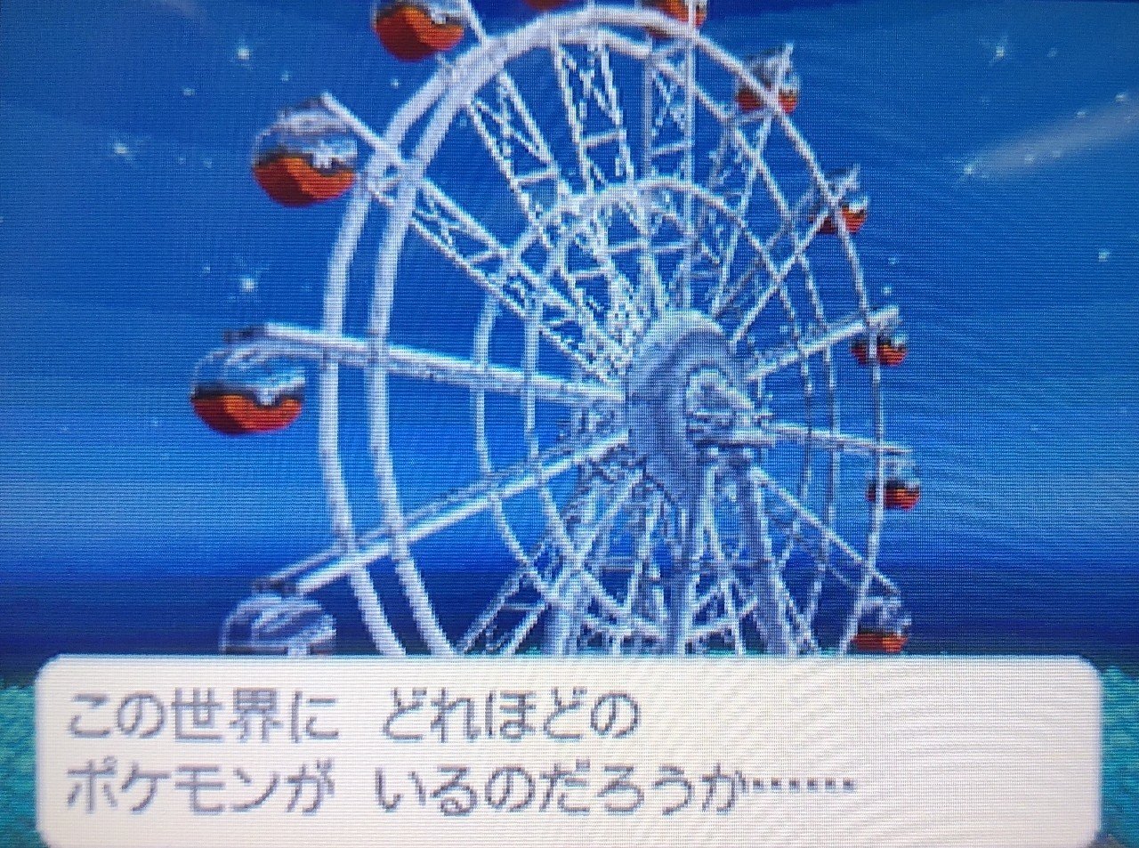 たらこのポケモンbw Part13 たらこまん Note たらこのポケモンbw Part13 たらこまん Note