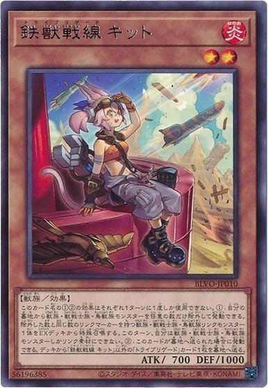 キットが結ぶメルフィーとトライブリゲードの愛の共同戦線｜因幡うさぎ