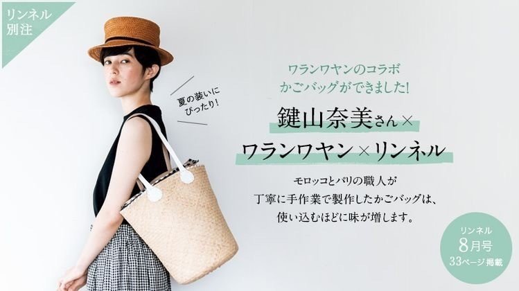 バナーデザイン分析 こあら Note