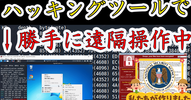 クラッキング の新着タグ記事一覧 Note つくる つながる とどける