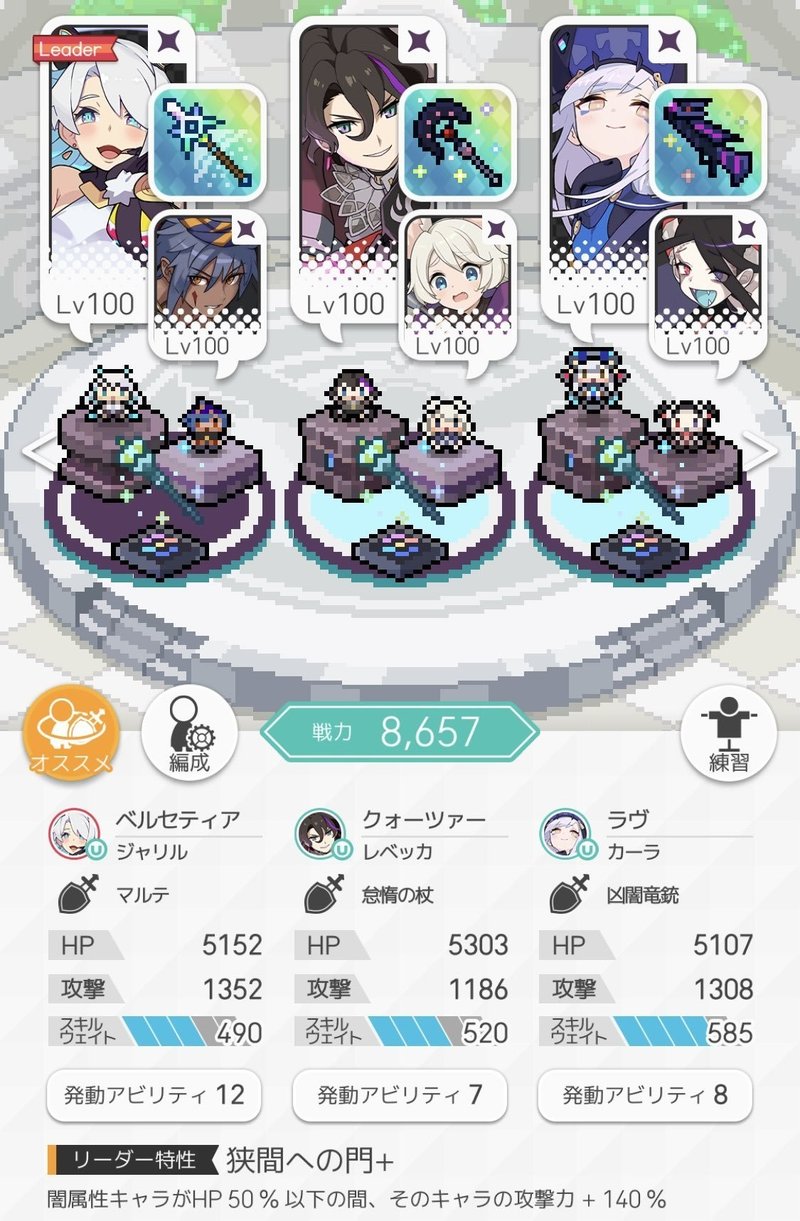 わ ー ふり 攻略 わ ー ふり 攻略