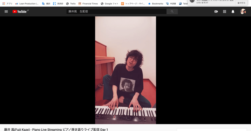 È¤äº É¢¨ Fujii Kaze Piano Live Streaming Ãã¢ãå¼¾ãèªãã©ã¤ãéä¿¡ Connecting Dots 40ä»£ããäººç2åº¦ç®ã®å¥è·¡ãèµ·ããã¦ã¾ã Note Fujii kaze — cho si noccha te 04:42. è¤äº é¢¨ fujii kaze piano live