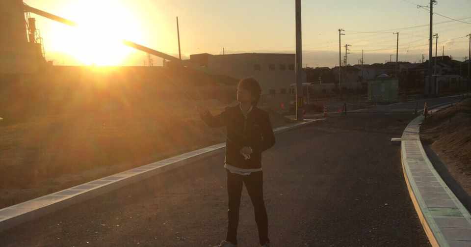 別れ道 事故は 事件に アツアツアツシ Note