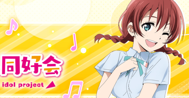高咲侑なき美しい故郷 かみなりひめ Note 高咲侑なき美しい故郷 かみなりひめ Note