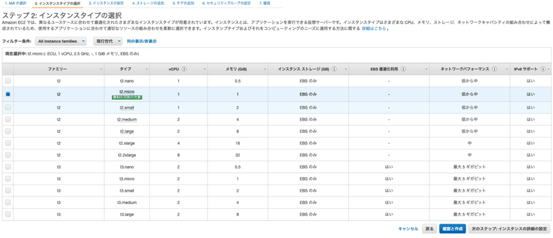 スクリーンショット 2020-11-01 21.09.35