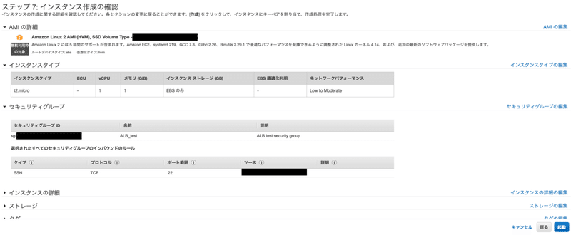 スクリーンショット 2020-11-01 21.22.27