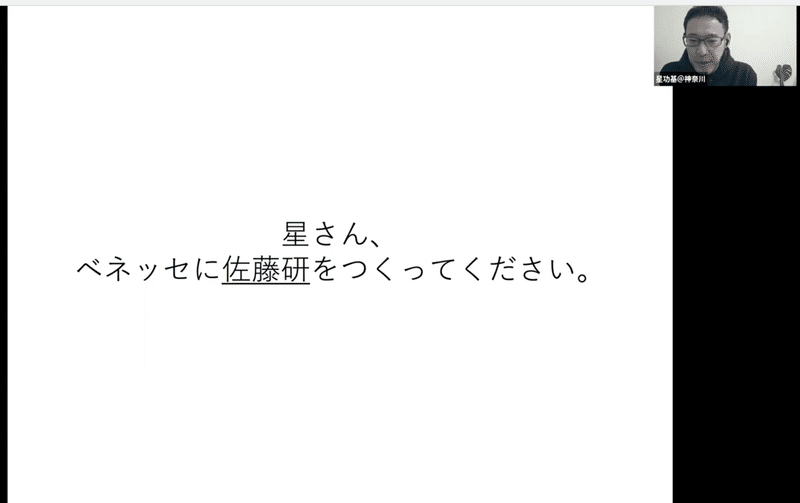 スクリーンショット 2020-11-01 21.31.27