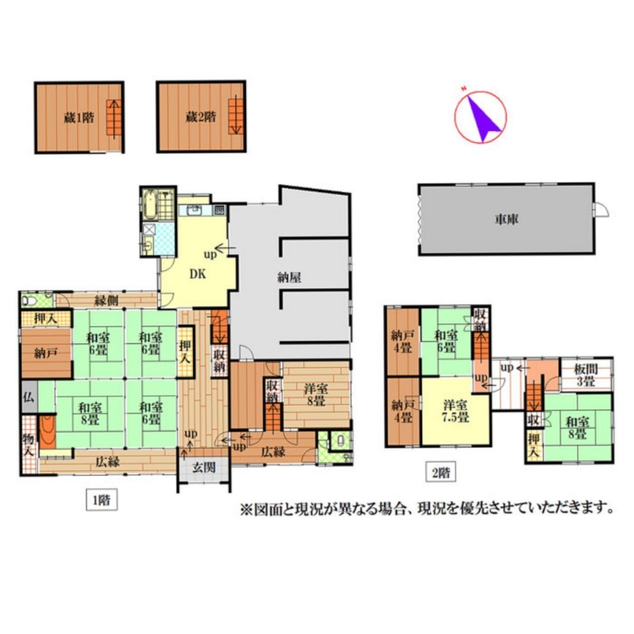 これぞ豪邸 感が溢れ出す家 リノワイズ Note これぞ豪邸 感が溢れ出す家 リノワイズ Note
