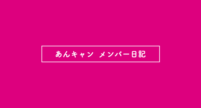 マガジンのカバー画像