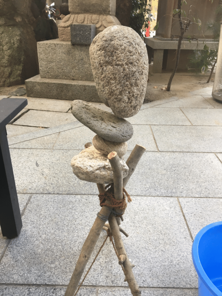 ロックバランシング用の石を預かって頂いている福岡市中央区大手門　圓応寺にて　