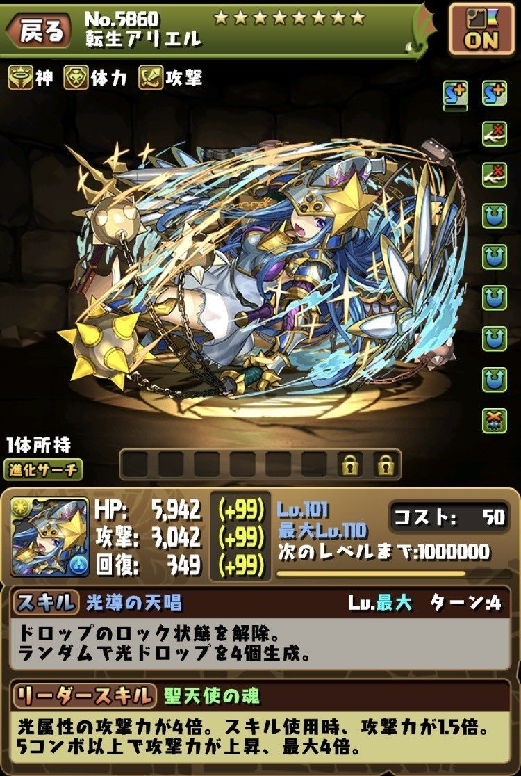 今更聞けない パズドラ 解説 初級者向け パズドラ全体について のあ Note