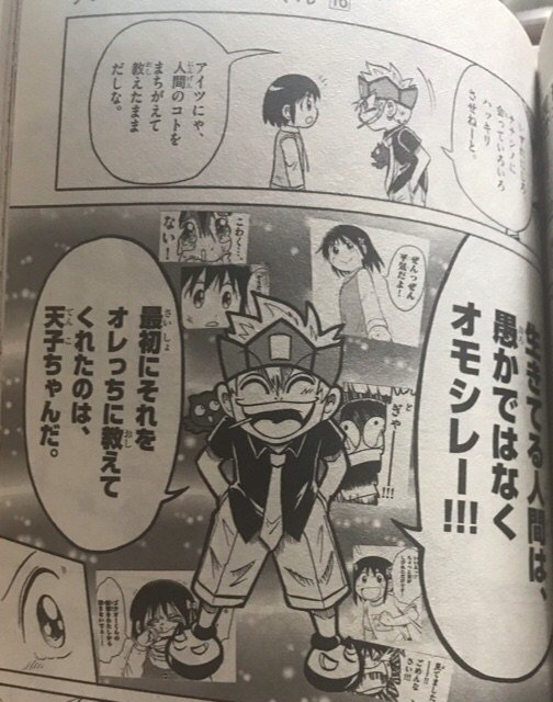 ウソゴク ウソツキ ゴクオーくんはウソと推理を通して人間の生き方を描くマンガ 大人もおすすめ てこてこ Note ウソゴク ウソツキ ゴクオーくんはウソと推理を通して人間の生き方を描くマンガ 大人もおすすめ てこてこ Note
