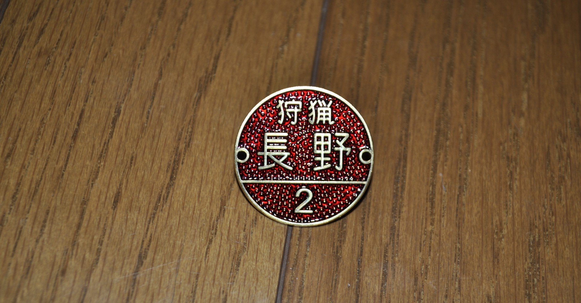 狩猟29つ道具の紹介！｜picca