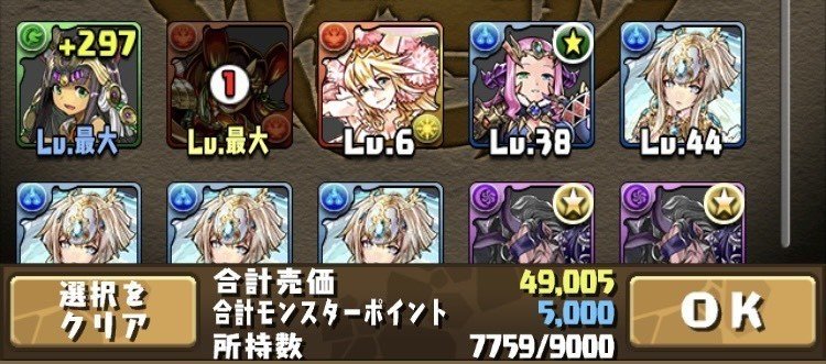 今更聞けない パズドラ 解説 初級者向け パズドラ全体について のあ Note