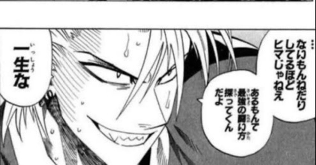 このゲーム ユーザーが勝手に不幸になってない シャニマスを半年続けて感じたこと はりゅう Note